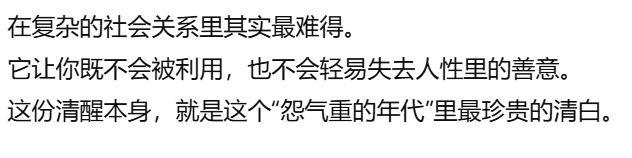 所以，这确实是最好的应对方式，对吧？